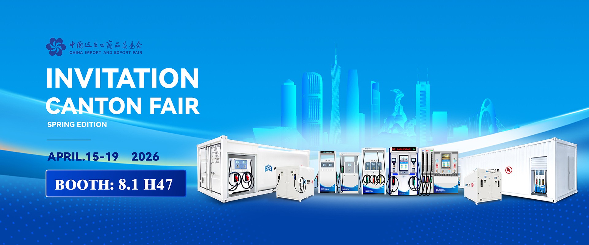 Eaglestar Fuel dispenser