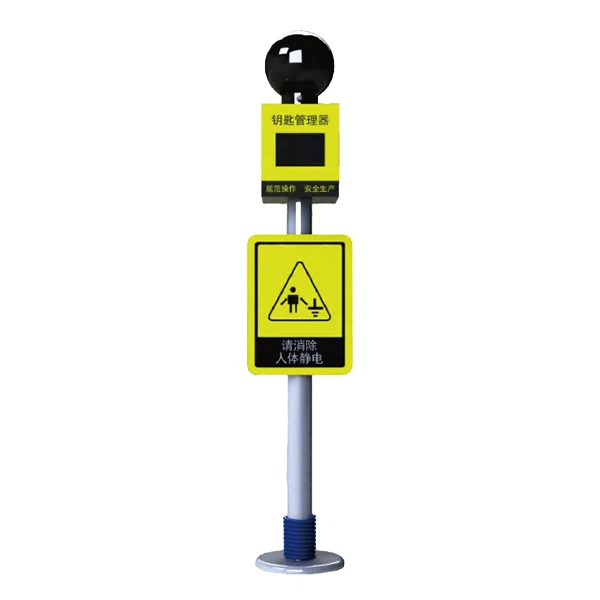 Human Body Static Release Alarm Human Body Static Release Alarm